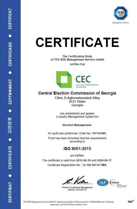 ცენტრალური საარჩევნო კომისია ხარისხის მართვის საერთაშორისო სტანდარტის ISO 9001:2015 სერტიფიკატის მფლობელია