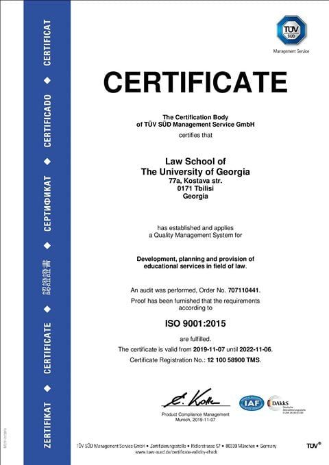საქართველოს უნივერსიტეტის სამართლის სკოლამ ISO 9001:2015 სერტიფიკატი მოიპოვა